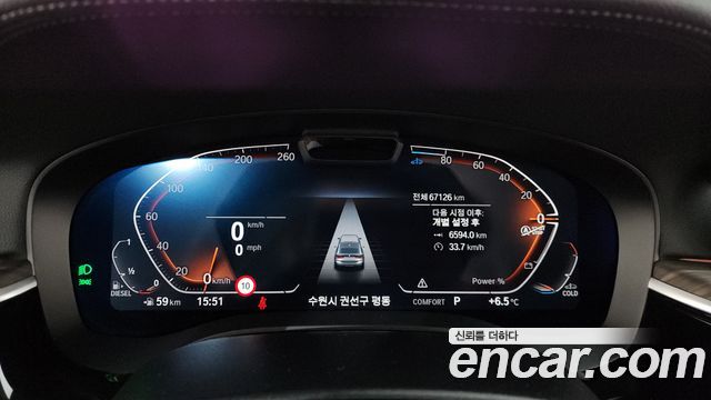 BMW Gran Turismo 620d Luxury
