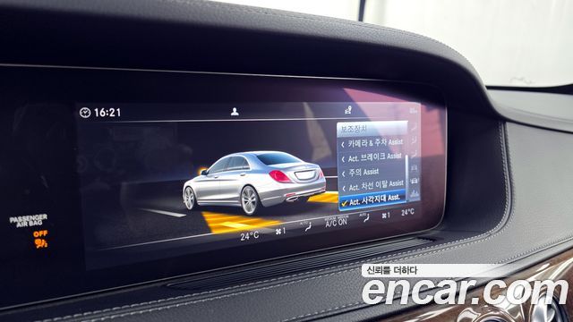 Mercedes-Benz S-Class S560L 4MATIC