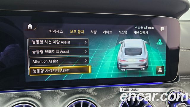 Mercedes-Benz AMG GT 4Door 43 4MATIC+