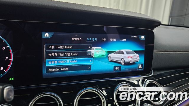 Mercedes-Benz E-Class E450 4MATIC Exclusive