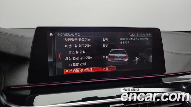 BMW 5-Series 530i xDrive M Sport Package Plus