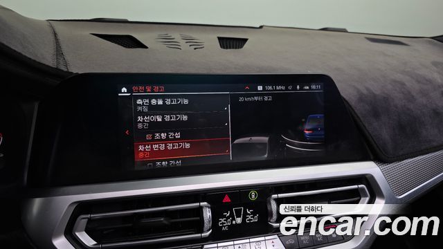 BMW 3-Series 320d M Sport