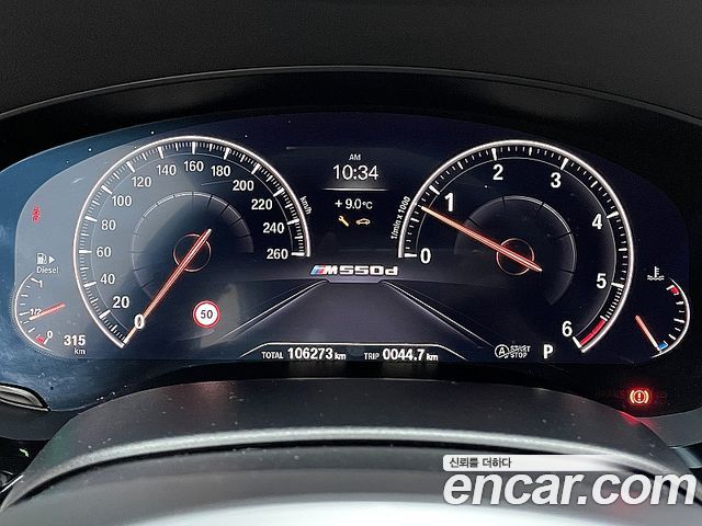 BMW 5-Series M550d xDrive