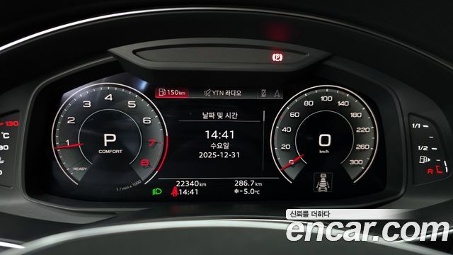 Audi A6 45 TFSI Premium
