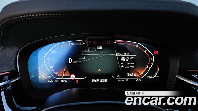 BMW 5-Series 530i M Sport Package