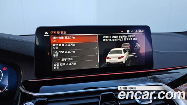 BMW 5-Series 530i M Sport Package