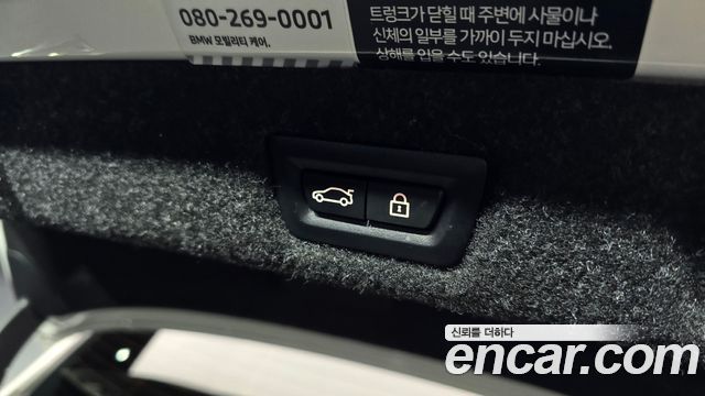 BMW 5-Series 530i xDrive Luxury