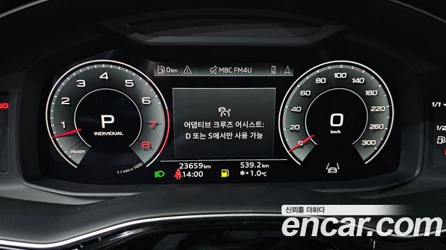 Audi Q8 55 TFSI Quattro Premium