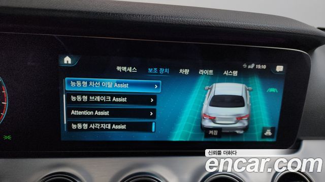 Mercedes-Benz E-Class E250 Avantgarde