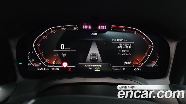 BMW 3-Series 320i Touring Luxury