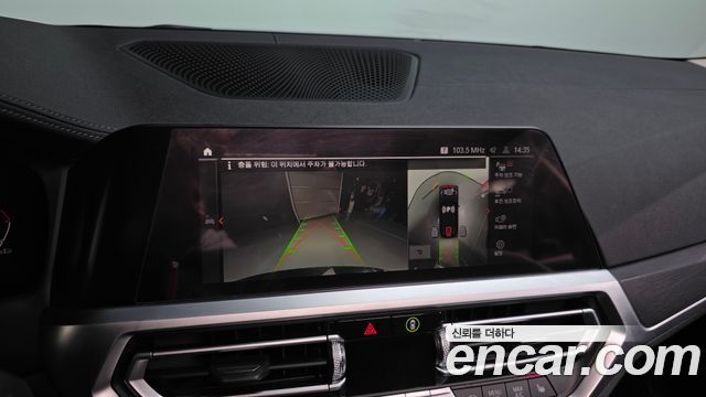 BMW 3-Series 320i Touring Luxury