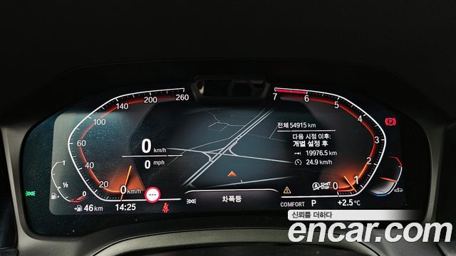 BMW 3-Series 320i Luxury