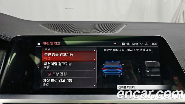 BMW 3-Series 320i Luxury