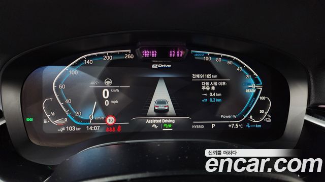 BMW 5-Series 530e M Sport