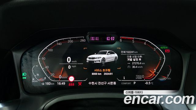 BMW 3-Series 320d Luxury