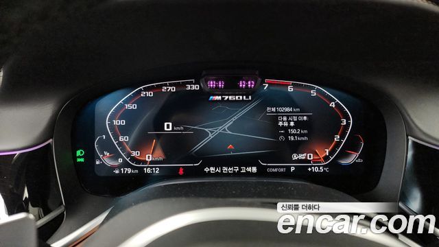 BMW 7-Series M760Li xDrive
