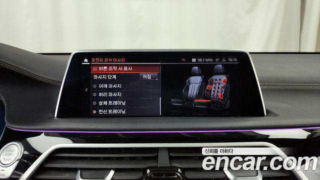 BMW 7-Series M760Li xDrive