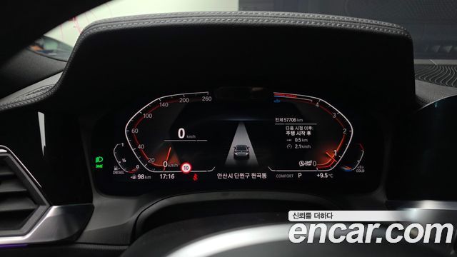 BMW 4-Series 420d First Edition Gran Coupe