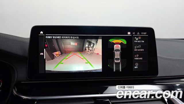 BMW 5-Series 530i M Sport Package
