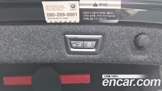 BMW 5-Series 530i M Sport Package