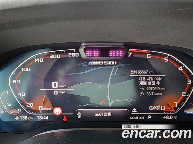 BMW 8-Series M850i xDrive Gran Coupe