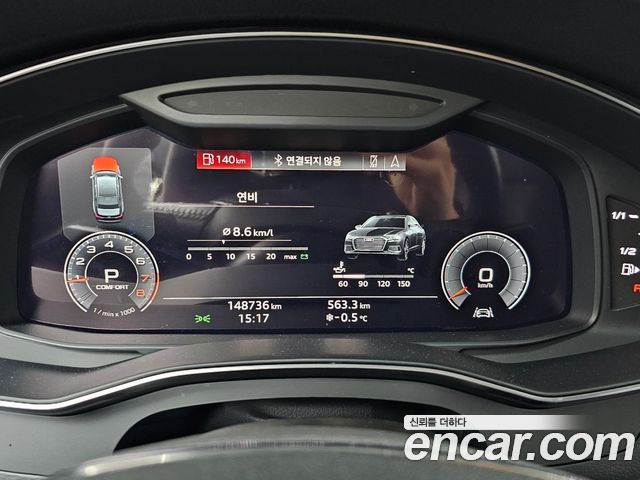 Audi A6 45 TFSI Quattro Premium