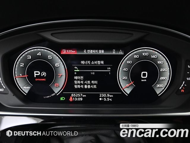 Audi A8 55 TFSI Quattro Premium LWB