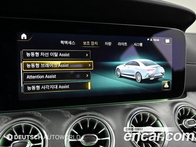 Mercedes-Benz CLS-Class CLS450 4MATIC