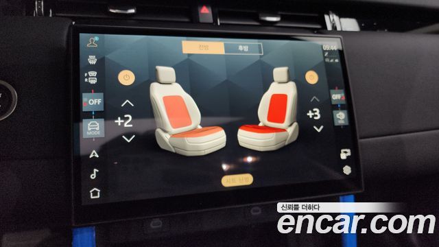 Land Rover Discovery Sport P250 S