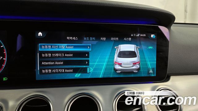 Mercedes-Benz E-Class E250 Avantgarde