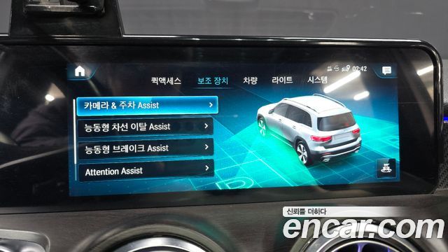 Mercedes-Benz GLB-Class GLB250 4MATIC