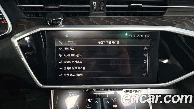 Audi A6 45 TFSI Premium