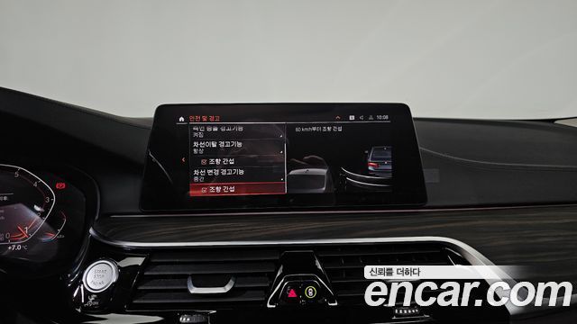 BMW 5-Series 530i Luxury Plus