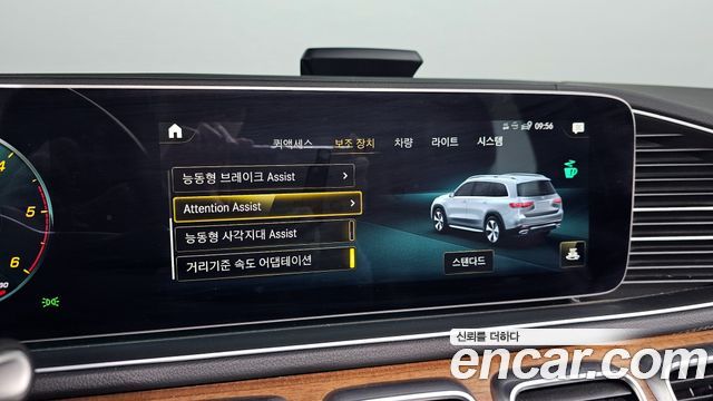 Mercedes-Benz GLS-Class GLS400d 4MATIC