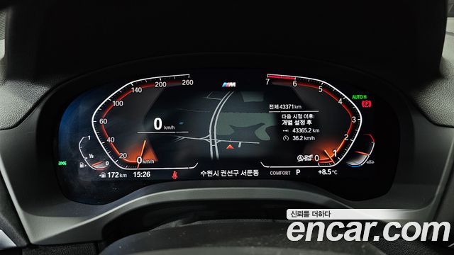 BMW X3 xDrive 20i M sports Online Exclusive Edition