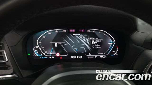 BMW iX3 M Sports