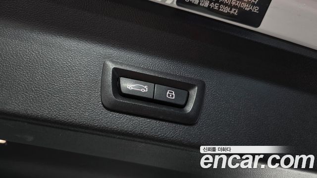 BMW iX3 M Sports