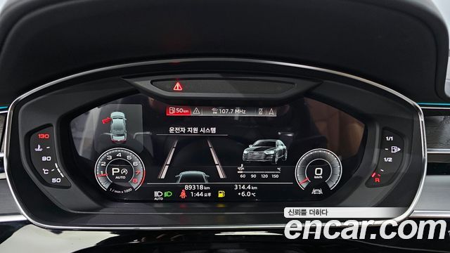 Audi A8 60 TFSI Quattro LWB