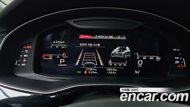 Audi Q7 45 TDI Quattro