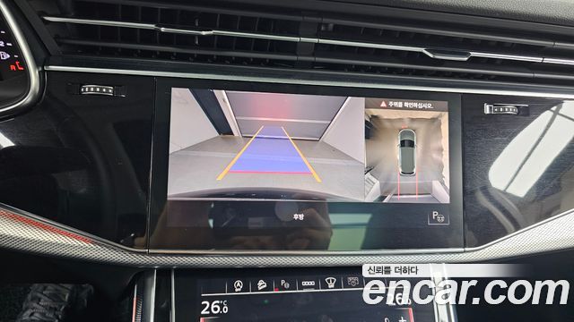 Audi Q7 45 TDI Quattro