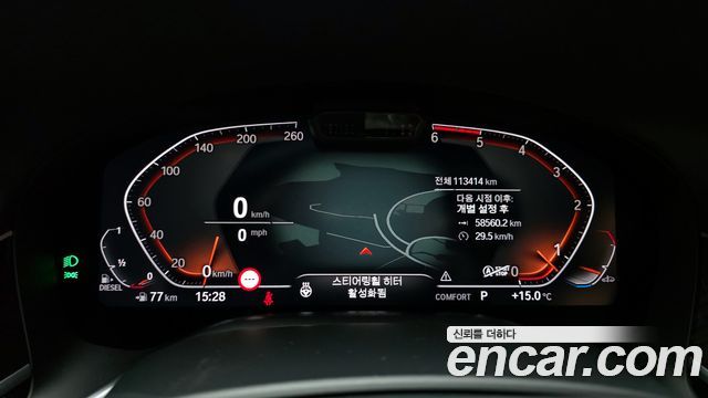 BMW 7-Series 730d xDrive Design Pure Excellence