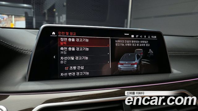 BMW 7-Series 730d xDrive Design Pure Excellence