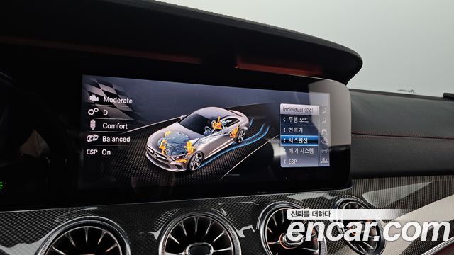 Mercedes-Benz CLS-Class AMG CLS53 4MATIC+