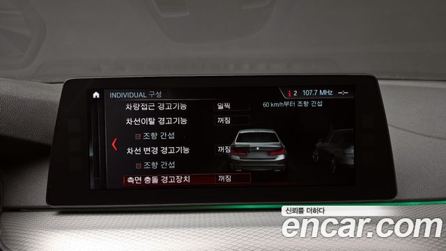 BMW 5-Series 520d M Sport Special Edition