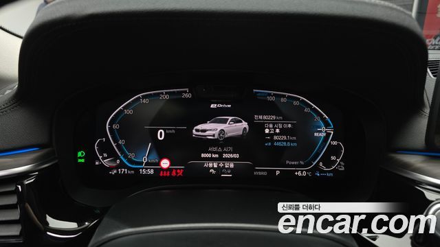 BMW 5-Series 530e Luxury