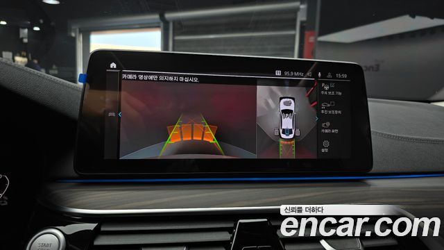 BMW 5-Series 530e Luxury