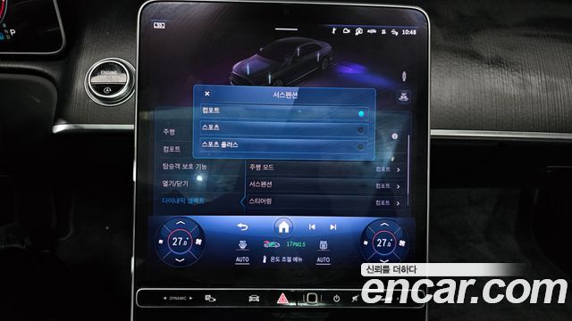 Mercedes-Benz S-Class S450 d 4MATIC