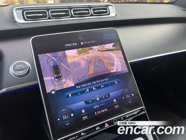 Mercedes-Benz S-Class S450L 4MATIC