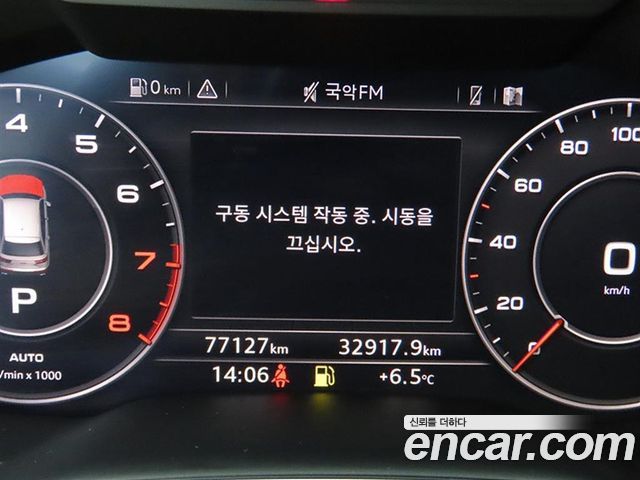 Audi Q7 45 TFSI Quattro