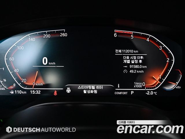 BMW Gran Turismo 620d Luxury